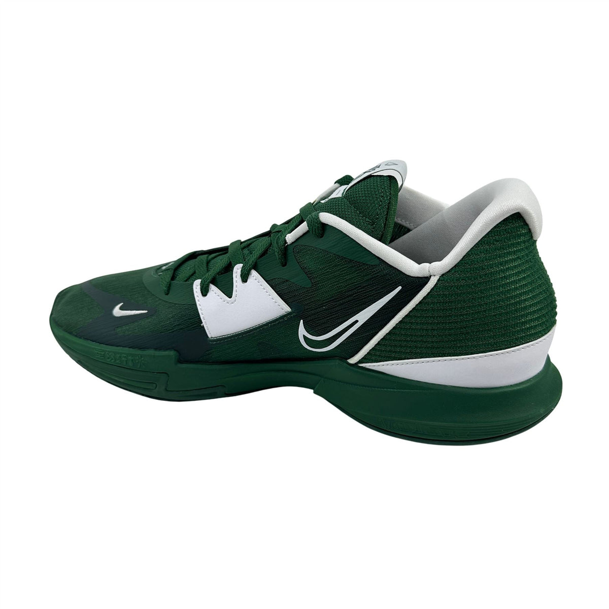 Nike Kyrie Low 5 TB Promo Gorge Green White Mens Athletic Sneaker